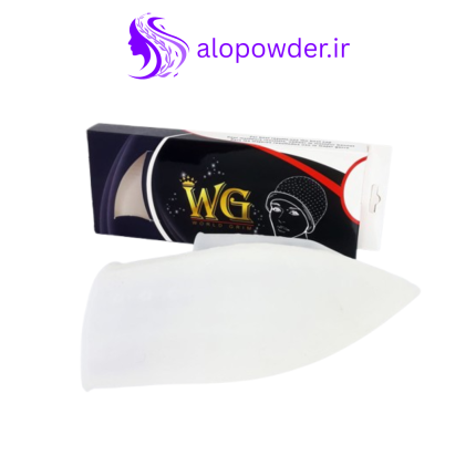 کلاه مش wg الو پودر