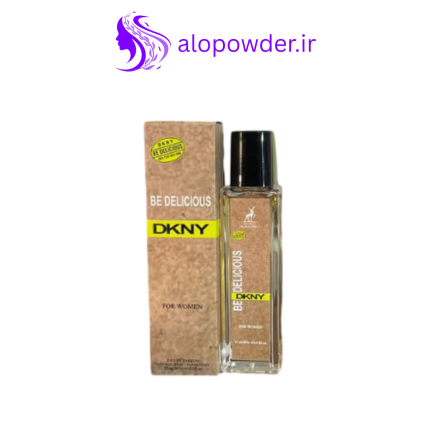 عطر ادوپرفیوم زنانه الحمبرا مدل دی کی ان وای بی دلیشس DKNY Be Deliicious حجم ۳۵ میل