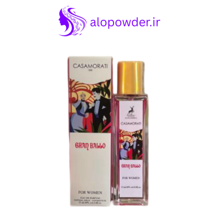 عطر ادوپرفیوم زنانه الحمبرا مدل گران بالو - کازاموراتی حجم ۳۵ میل