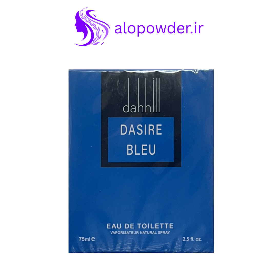 ادکلن مردانه الکسیر کویین مدل دانهیل - دیزایر بلو – DUNHILL-DESIRE BLUE حجم 75 میلی‌ لیتر